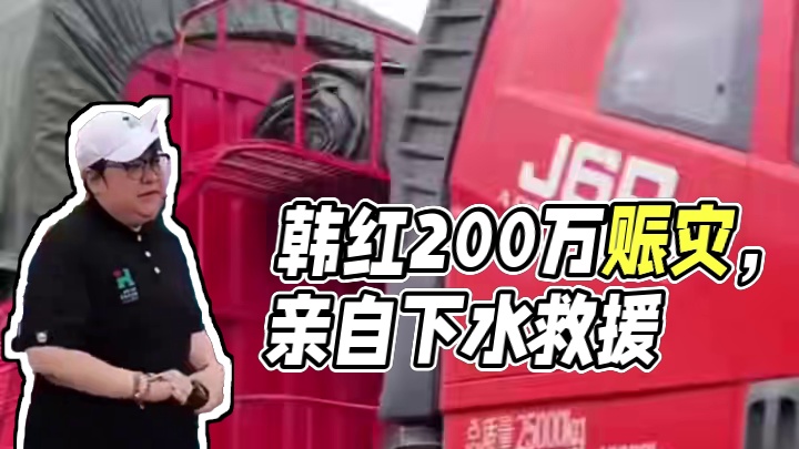 明星背后的故事~