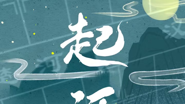 象棋中那些你不知道的冷知识#象棋 #JJ象棋 #冷知识