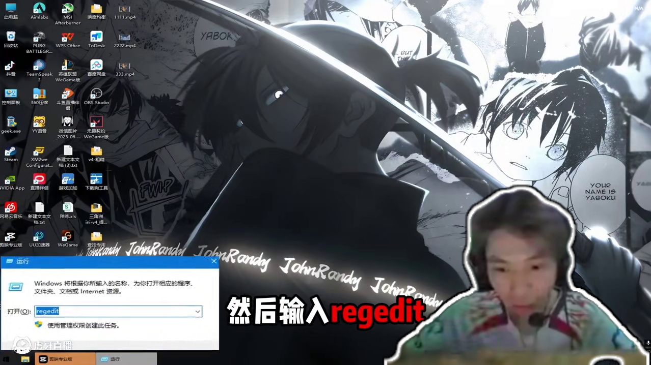 很多人在拿到新电脑后目前只知道修改一个控制面板内容，但是却忽略了很多职业选手去触碰的注册表内容。只要