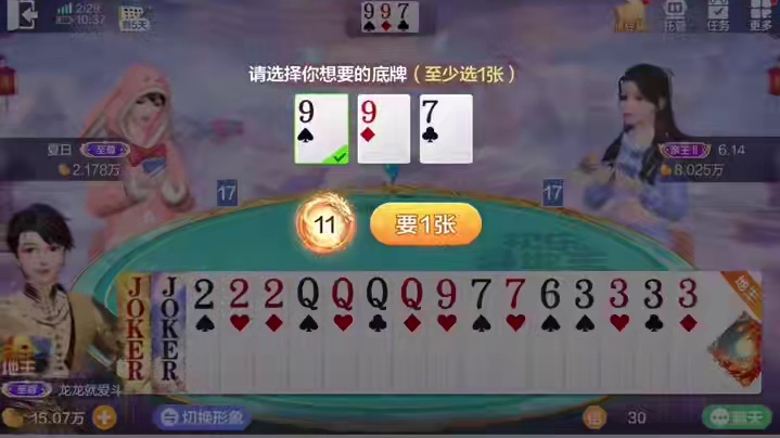 全是炸弹你拿什么跟我炸