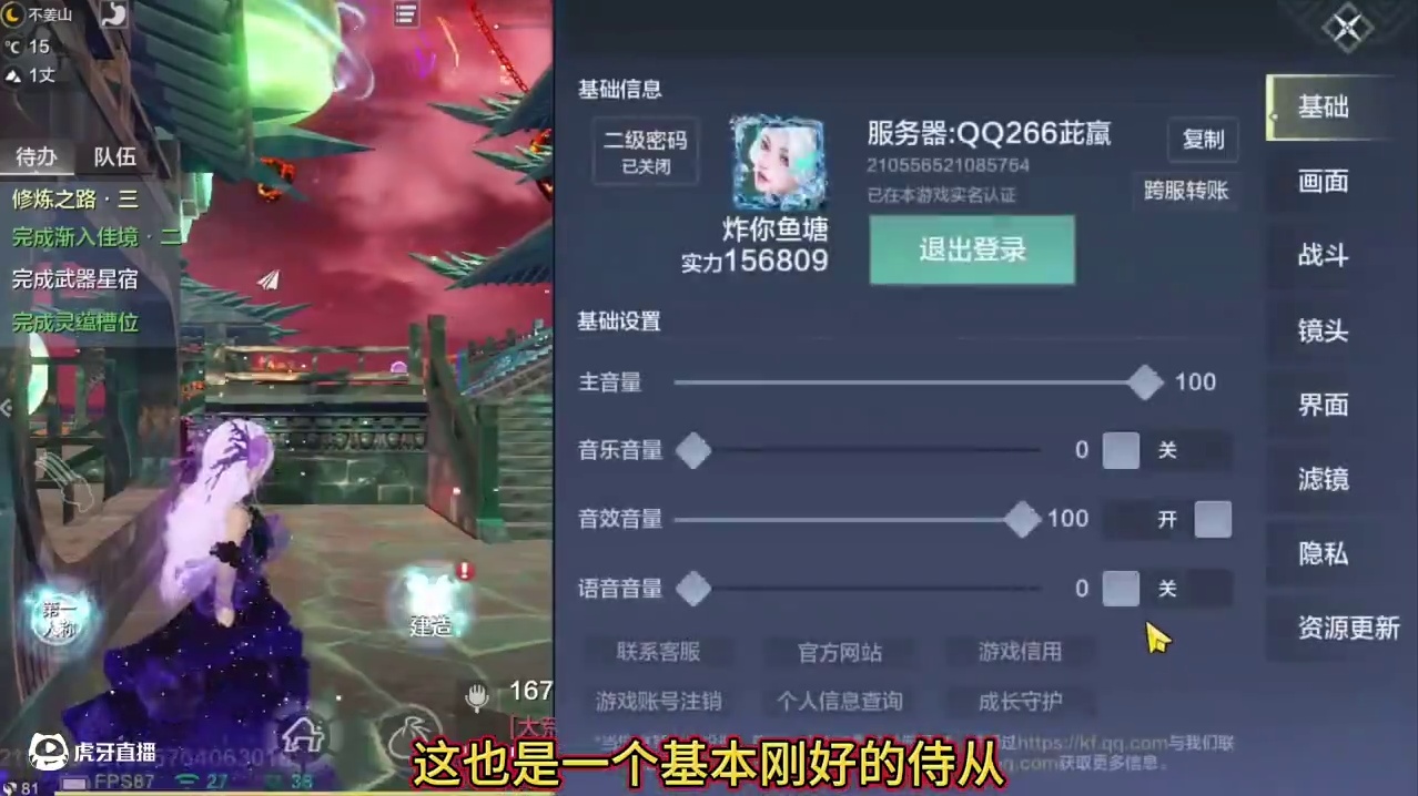 双甲满攻兔子 34排全红火兵魂 4情绪 毕业词条装备 全64格仓库