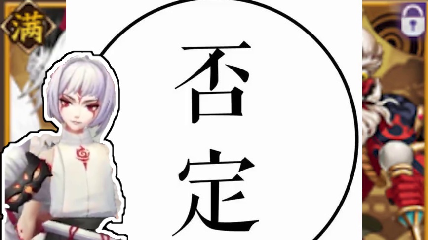 神秘式神有没有可能是...？ #阴阳师 #我们一起玩过的阴阳师 #阴阳师手游 #新式神 #预测