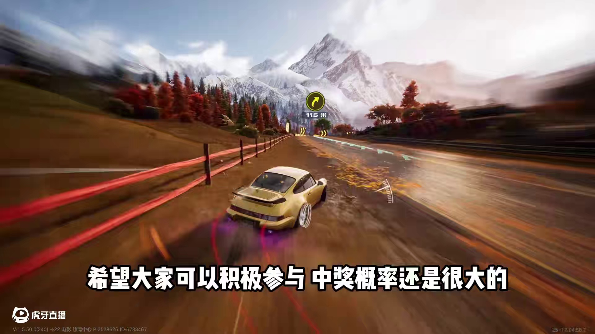 #极品飞车集结 #极品飞车集结1周年 #新版本热湾钓鱼王 重磅福利！乐米生日粉丝回馈！直接送殿堂车！