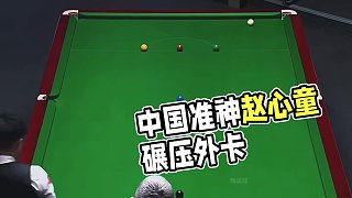 你跟我說這是個外卡?。?？