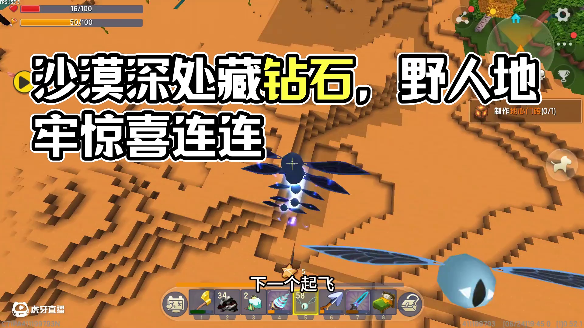 迷你世界：桃园生存9，太棒了！沙漠地下宝箱竟藏着钻石宝箱 #迷你世界 #迷你机械时代激励计划