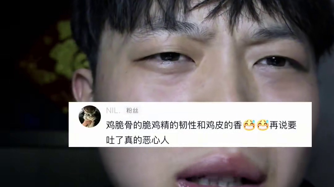 恶心？这叫极致的口感，满足味蕾！#解馋 #解压 #过瘾 #夜宵 #太好吃了