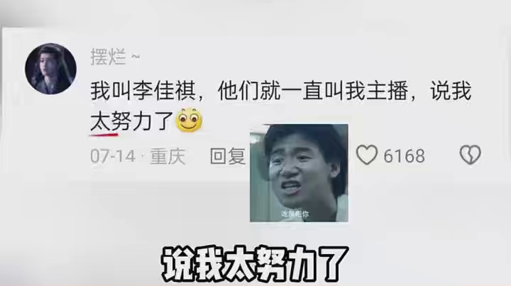 好好珍惜自己的名字