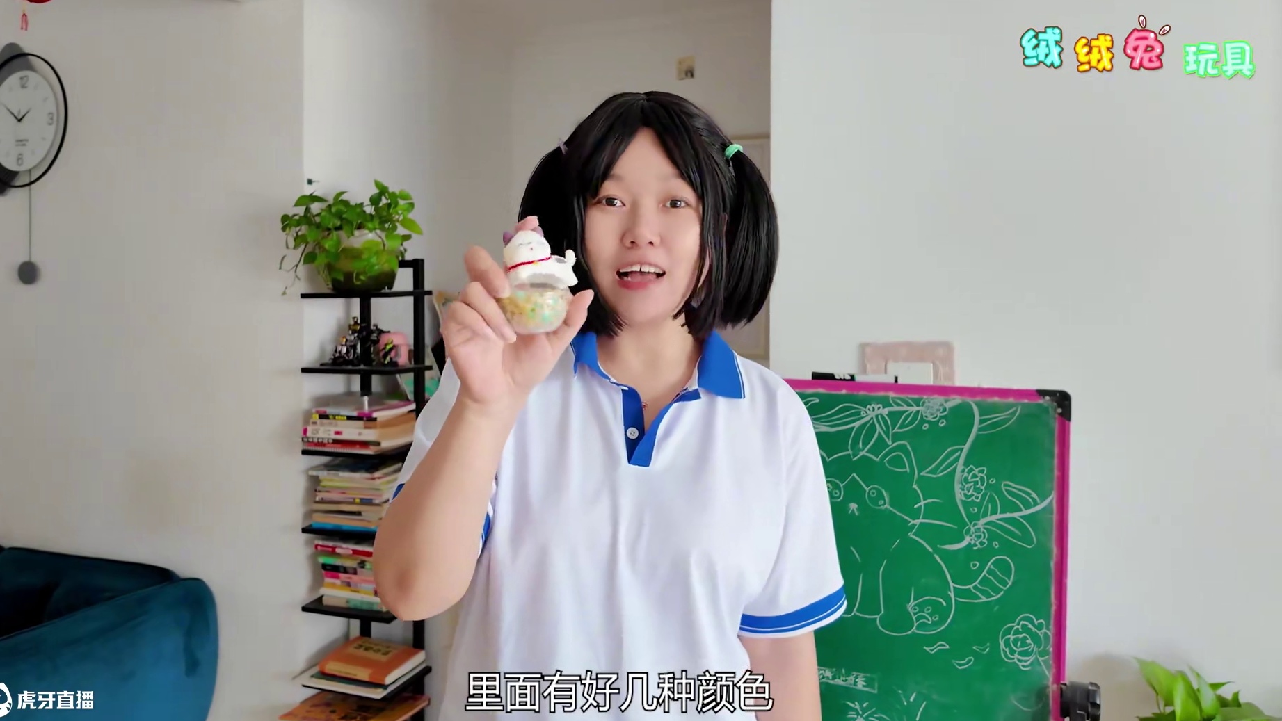 制作蛋仔派对版女巫的毒药游戏书 和妈妈一起玩超有趣 #蛋仔派对 #蛋仔全明星大乱碰 #蛋仔高能剪刀手