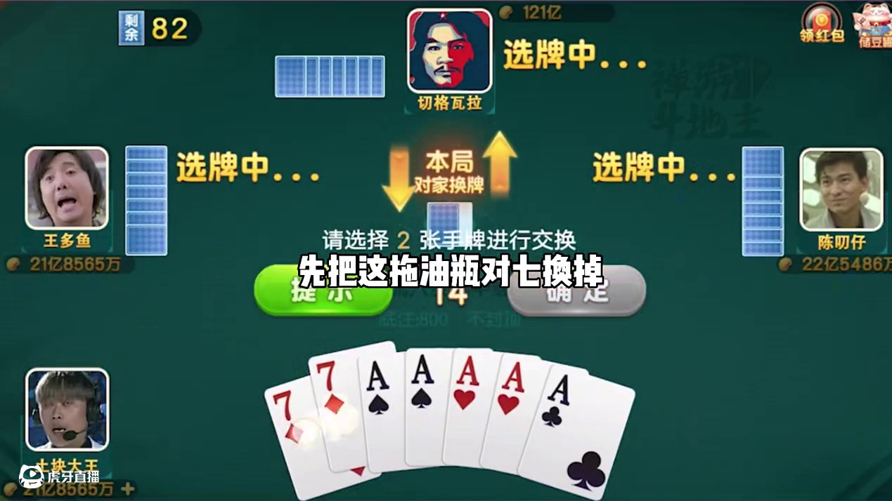 看上去是输了，但其实又没有输，你看懂了吗？