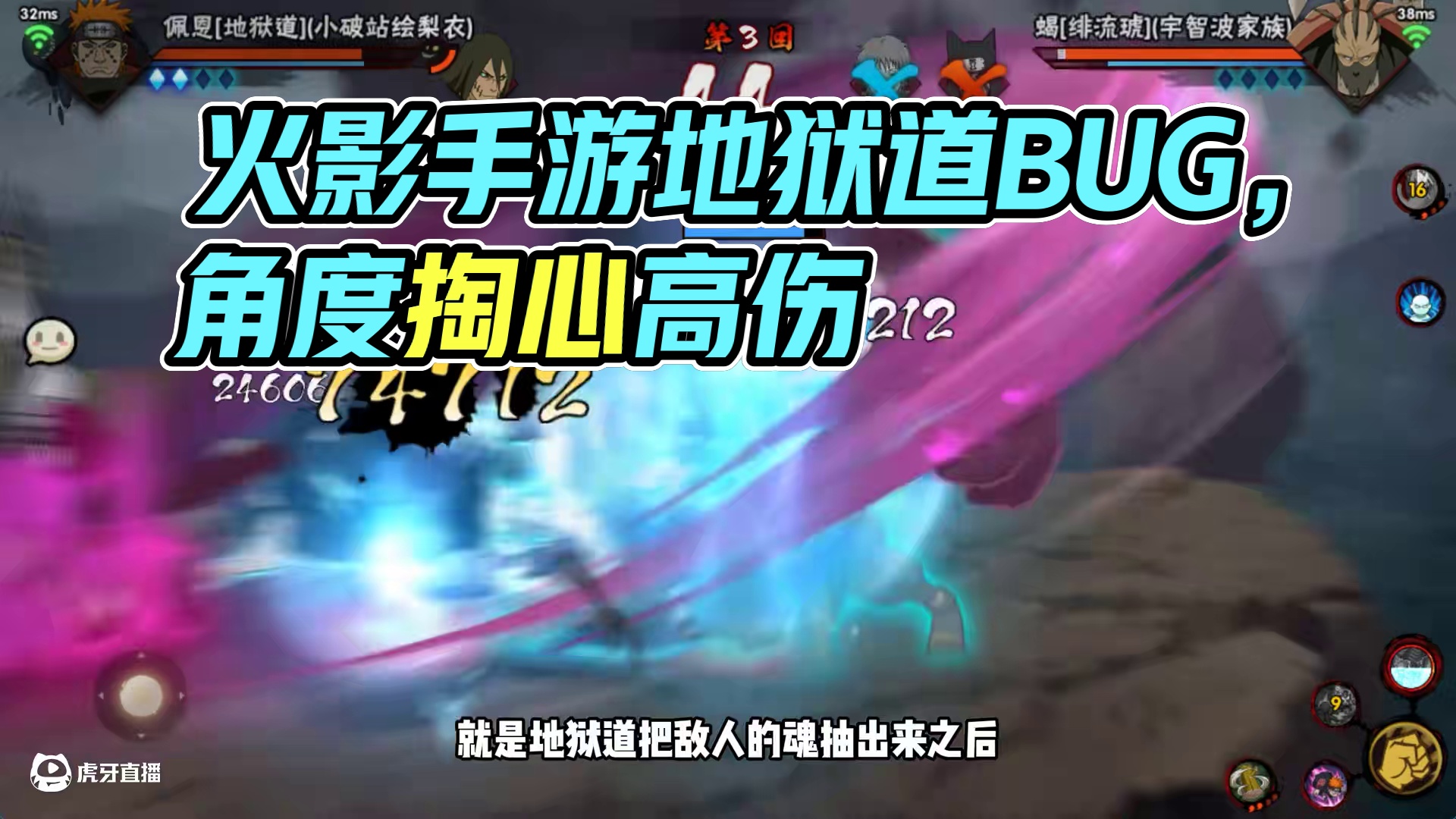 心急角都T几？ #火影忍者 #火影忍者手游 #地狱道