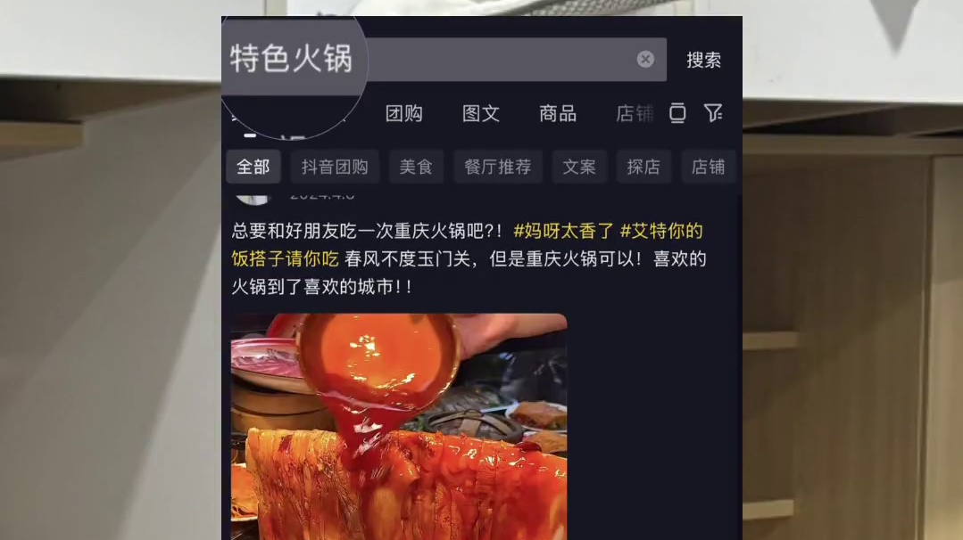 一个宿舍的人性格能有多不同 #女生宿舍#周二火锅日 #搜特色火锅决定夏日出行目的地