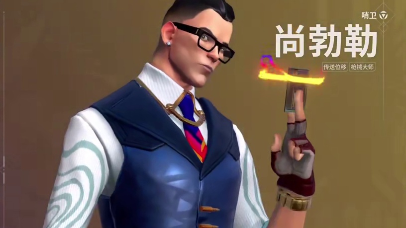 全网首发无畏契约手游尚博勒最详细教学！ 学会立马掌握尚博勒，轻松上赋能！#无畏契约手游 #无畏契约手