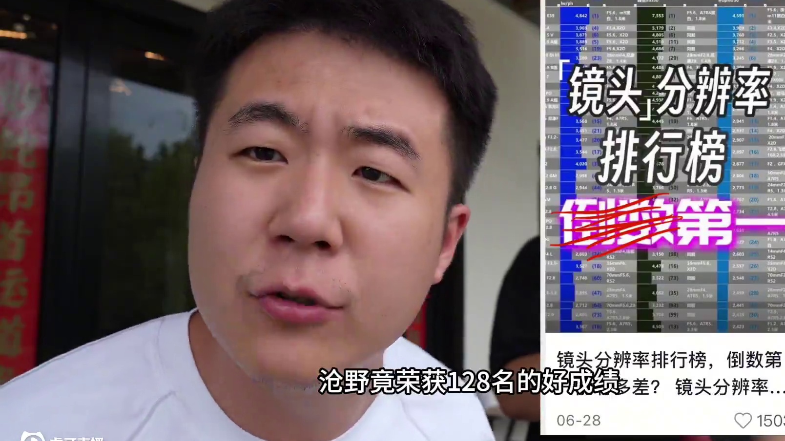 沧野镜头排行荣获128名好成绩！ 