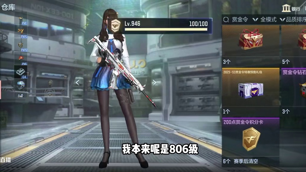 赏金令冲级第五天，仓库积分都用掉，兑换了最终消灭过载皮肤 #CF手游铠甲勇士联动 #CF手游