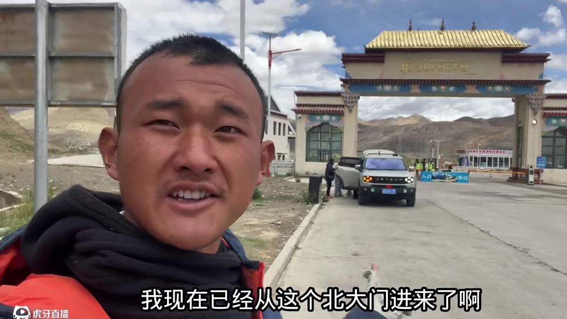 6月30号，到珠峰景区买了票，优待证半价，80块钱。然后爬了一个108拐，爬到了山顶。又下山到小镇上