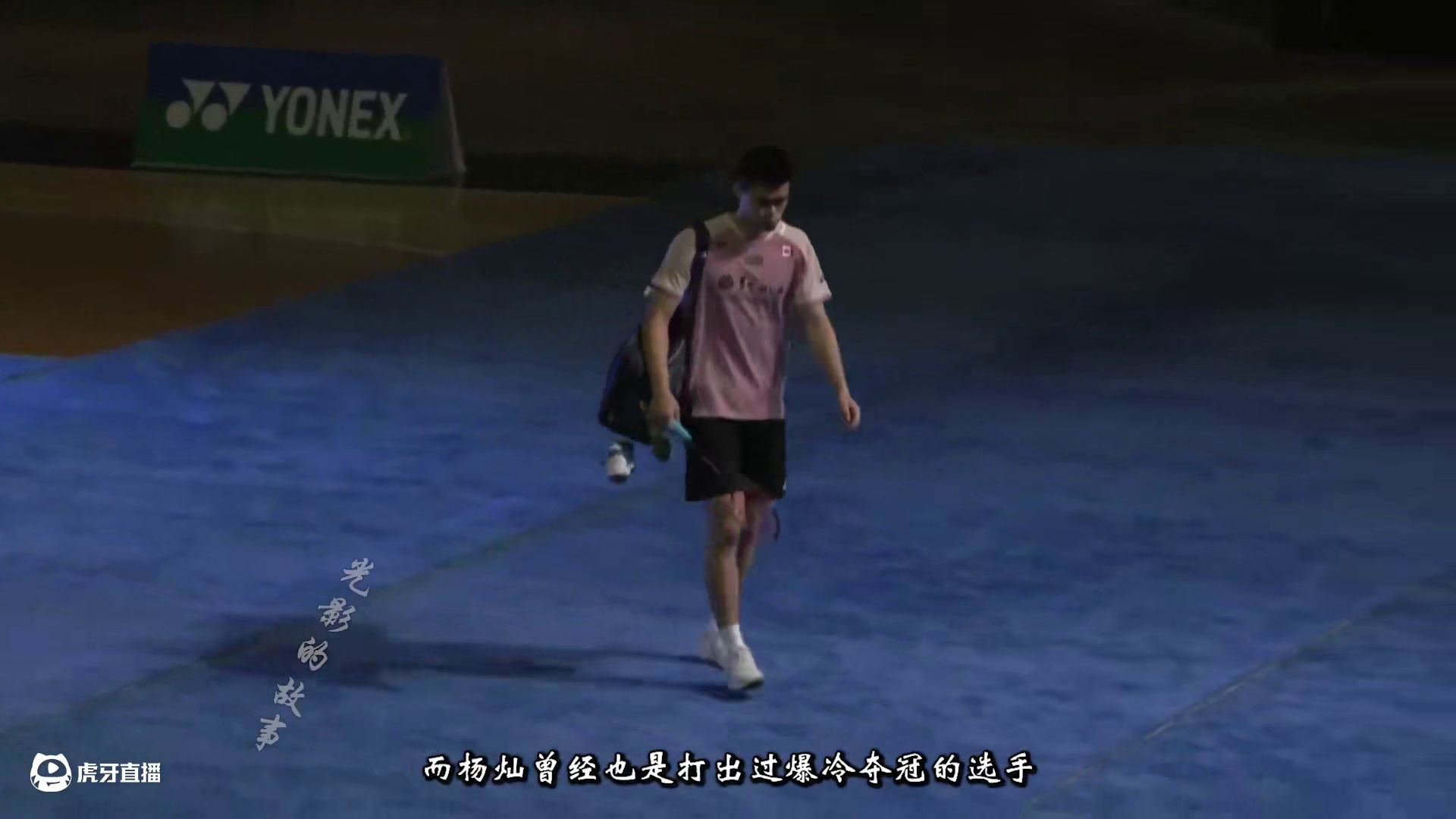 05年小将阿尤什首夺300赛事冠军！创个人成绩记录！ 杨灿第一局在控球节奏掌控上，确实更加多变更加老
