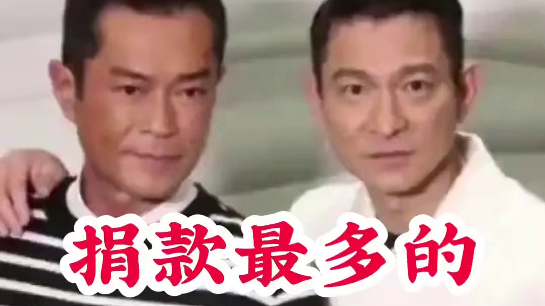 明星背后的故事~