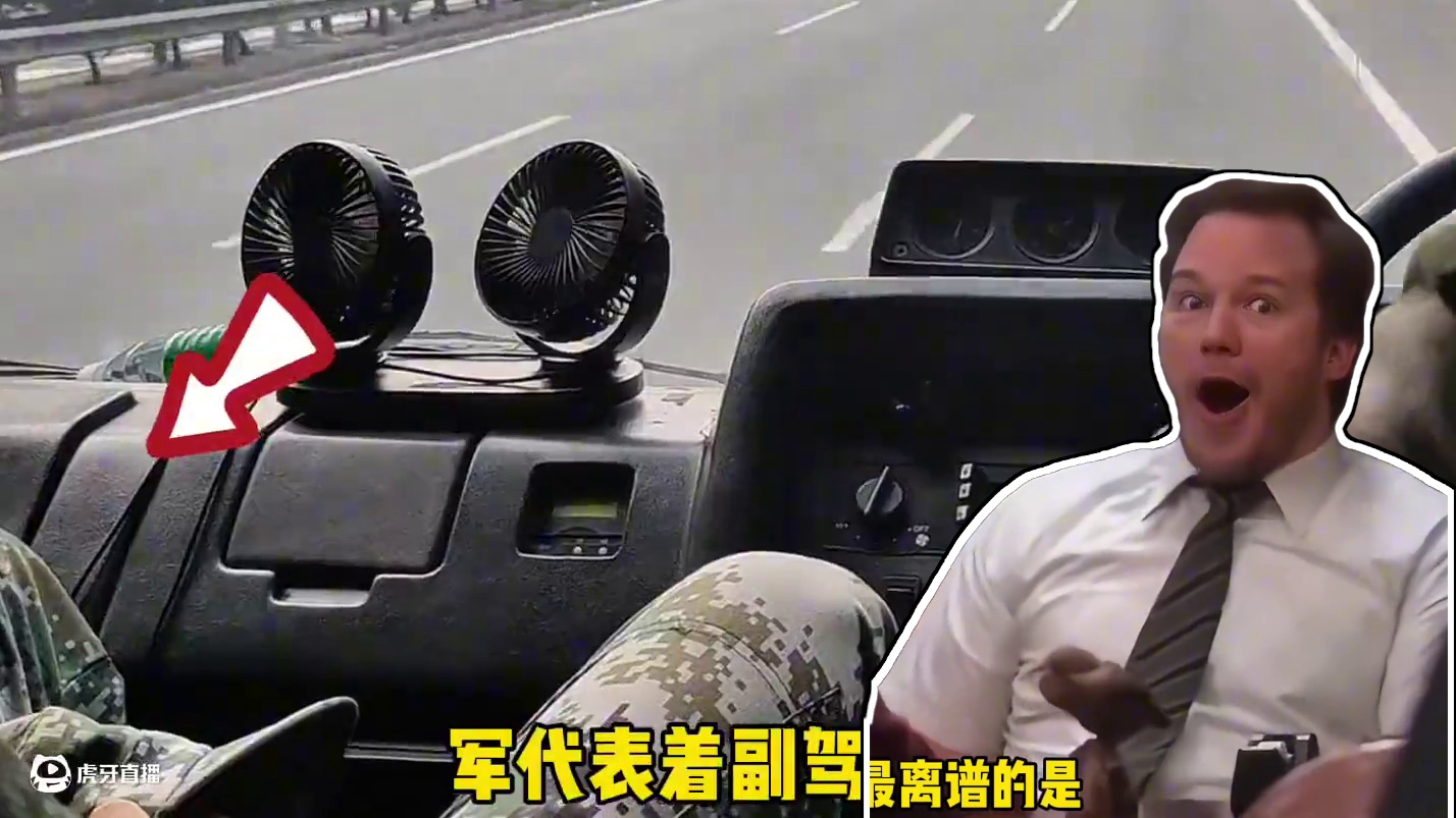 拉红通到底有多舒服…#红通 #货运