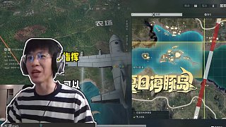 跟悲喜和烤羊腿甜蜜三排