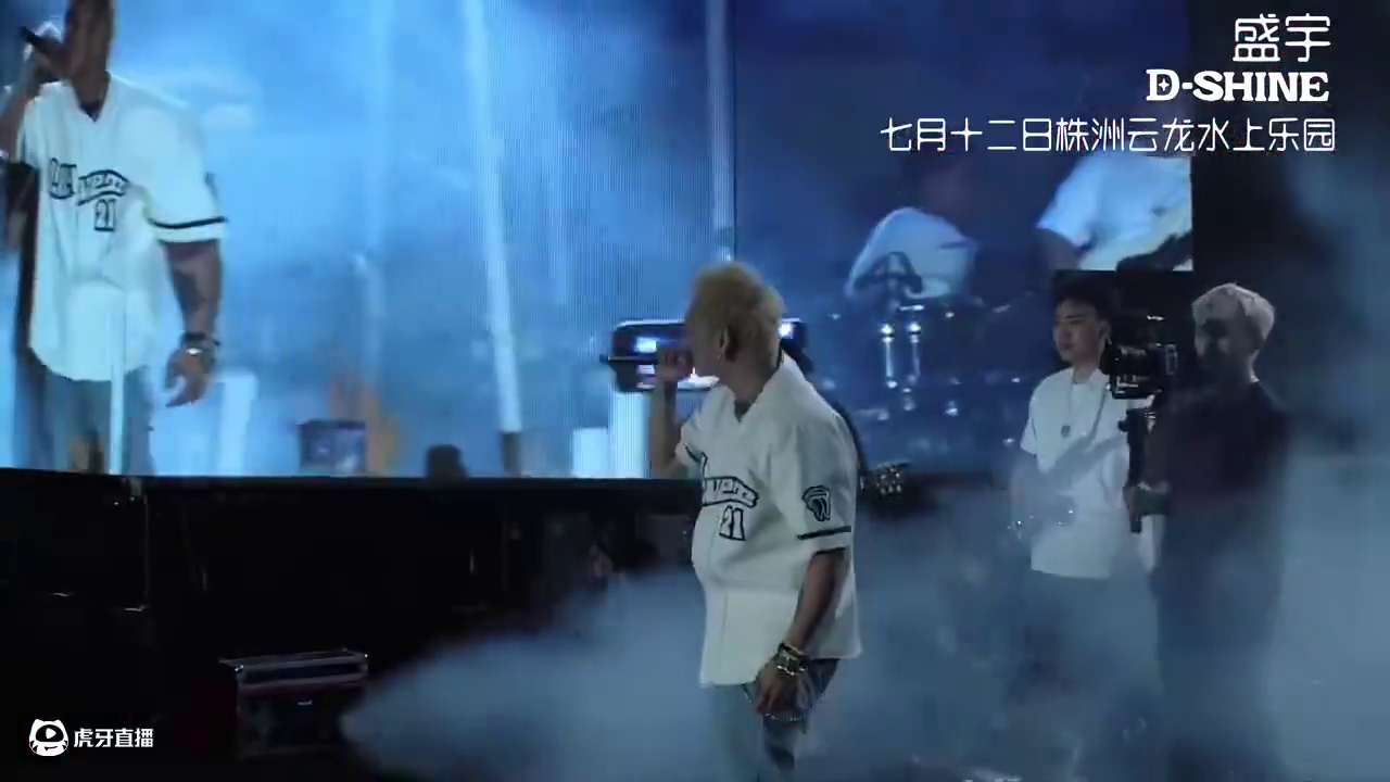 7月12日云龙水上乐园，盛宇和你不见不散 #云龙水上乐园 #株洲城发文旅 #盛宇 #说唱 #嗨翻全场
