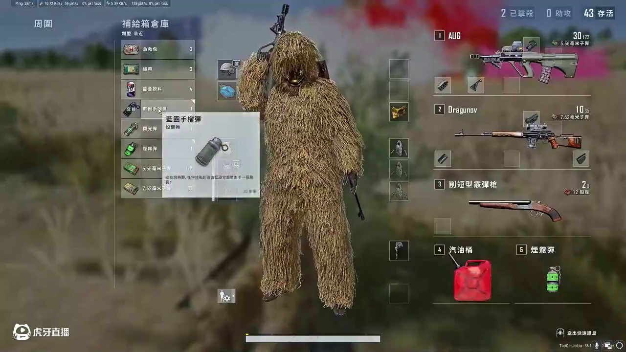 悄悄的，我走了，  
正如我悄悄的来；  
我挥一挥衣袖，  
只带走一个AWM。#空投 #老六