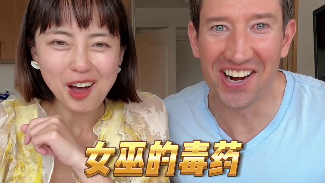 《臭女人 狠起来连自己都毒》