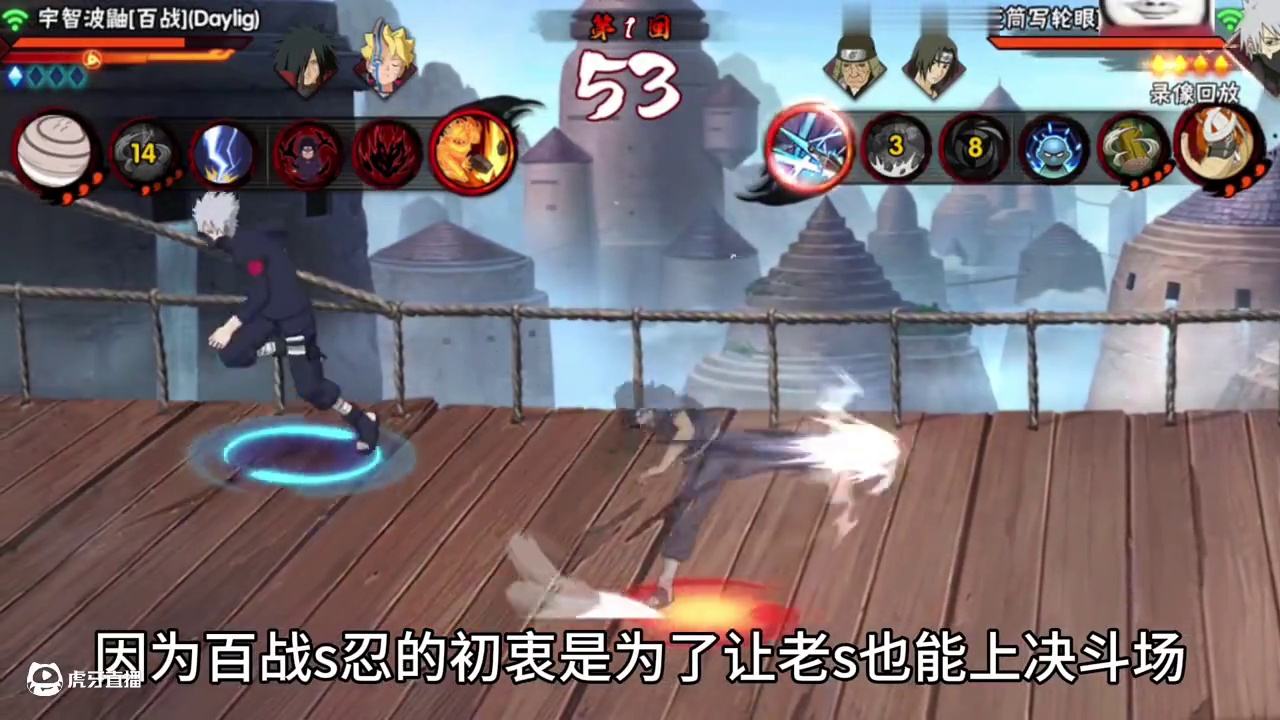 百战a忍未来会不会出？为什么说百战a忍未来很难会出？这些a忍真的需要重做吗？#火影忍者手游 #褶边