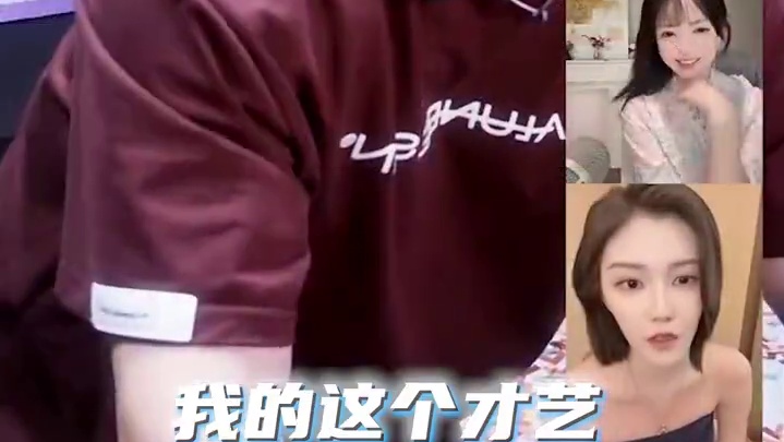 跟我一起跳#主播名场面