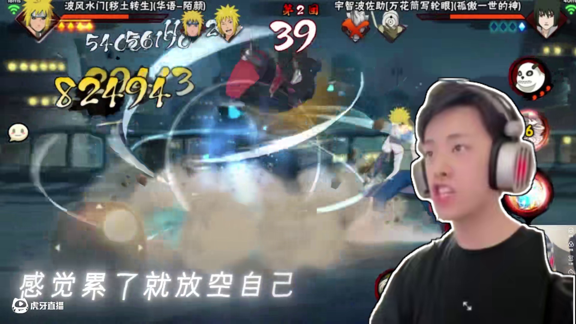 想回到死水还是操作忍者的时代#火影忍者手游