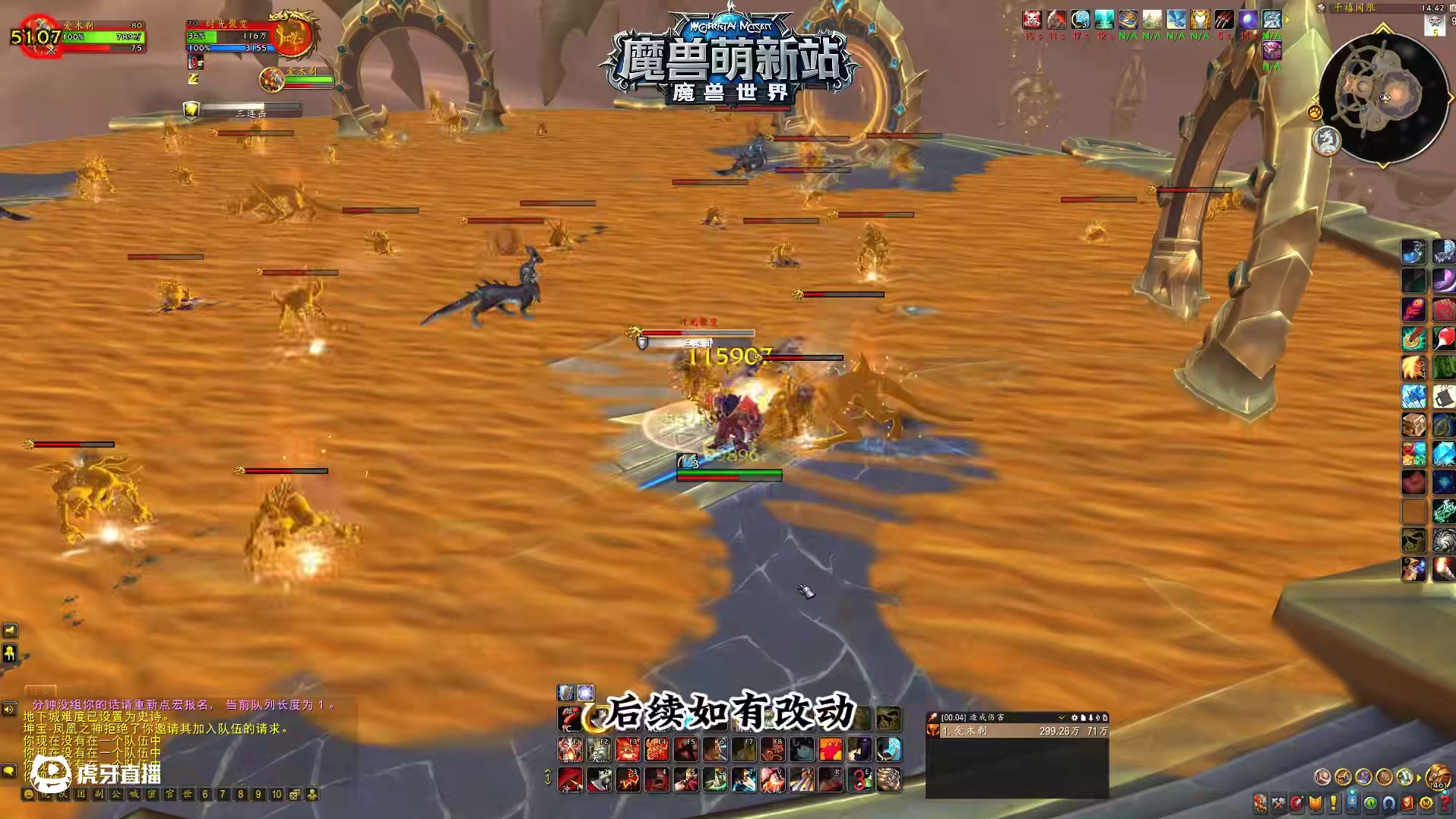 国服CD君直达副本尾王 #魔兽世界#魔兽正式服稀有掉落大提升#魔兽萌新站#我的魔兽日常