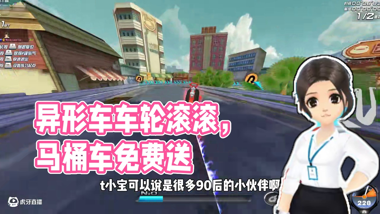 飞车七月两辆异形赛车马桶车+车轮滚滚，做任务就免费送！ #qq飞车 #铁甲小宝 #搞怪 #联动