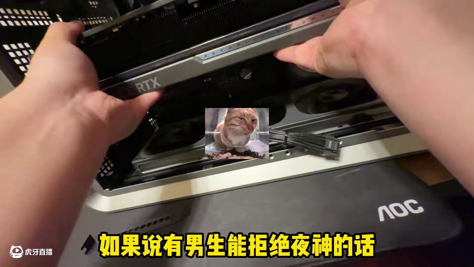 这是我装过最顶的初中生电脑了！谁能拒绝夜神？ 结尾有配置单#电脑 #装机 #长沙 #diy电脑 #电