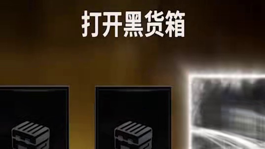 更新前瞻！明天吃鸡小更新 大家进来看看 #2025鸡斯卡星火计划 #吃鸡 #PUBG