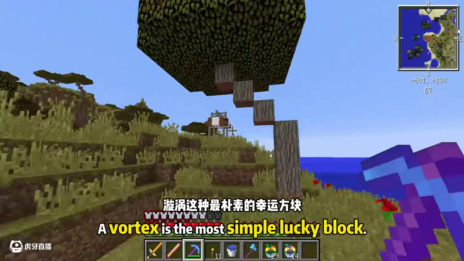 我现在只想要一个木头，规则幸运生存6 #叶枫的日常 #我的世界 #幸运方块