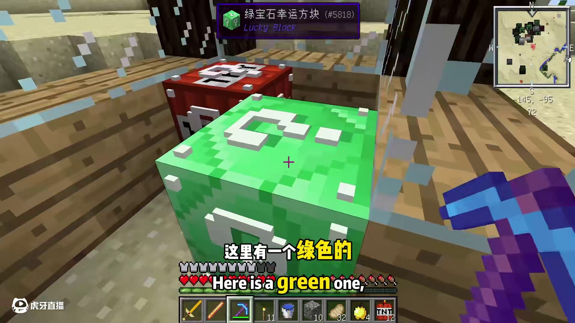 负数方块的东西也用不了，规则幸运生存4 #叶枫的日常 #我的世界 #幸运方块