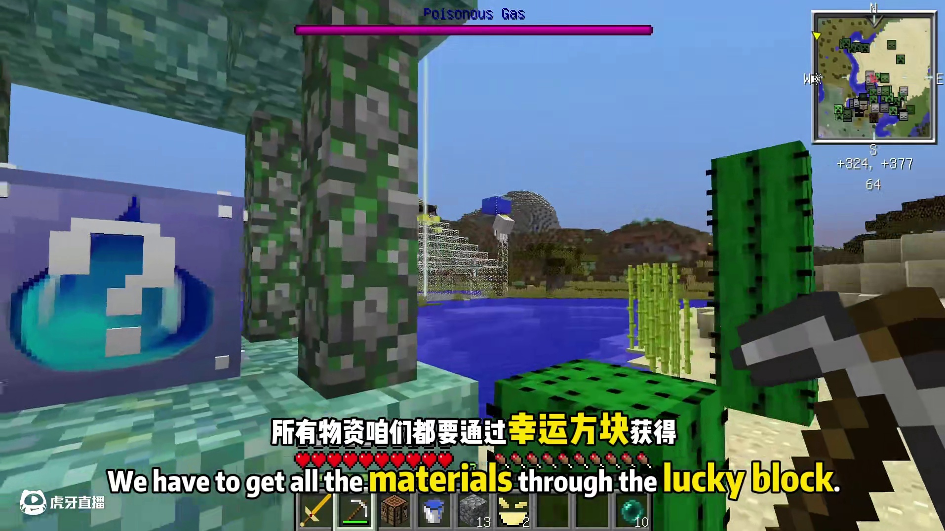 我说白了，欧皇附体了，规则幸运生存3 #叶枫的日常 #我的世界 #幸运方块