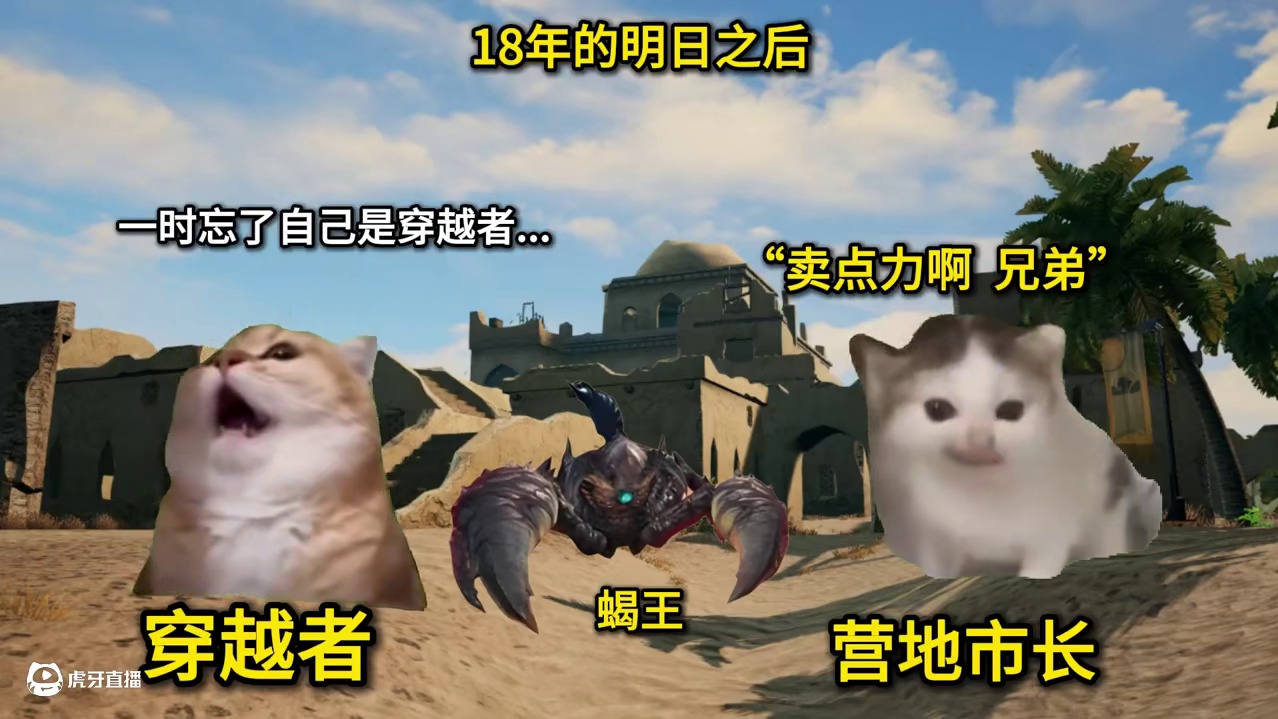 一箭破天，敬曾经的岁月 #明日之后  #明日之后第七季  #游戏推荐