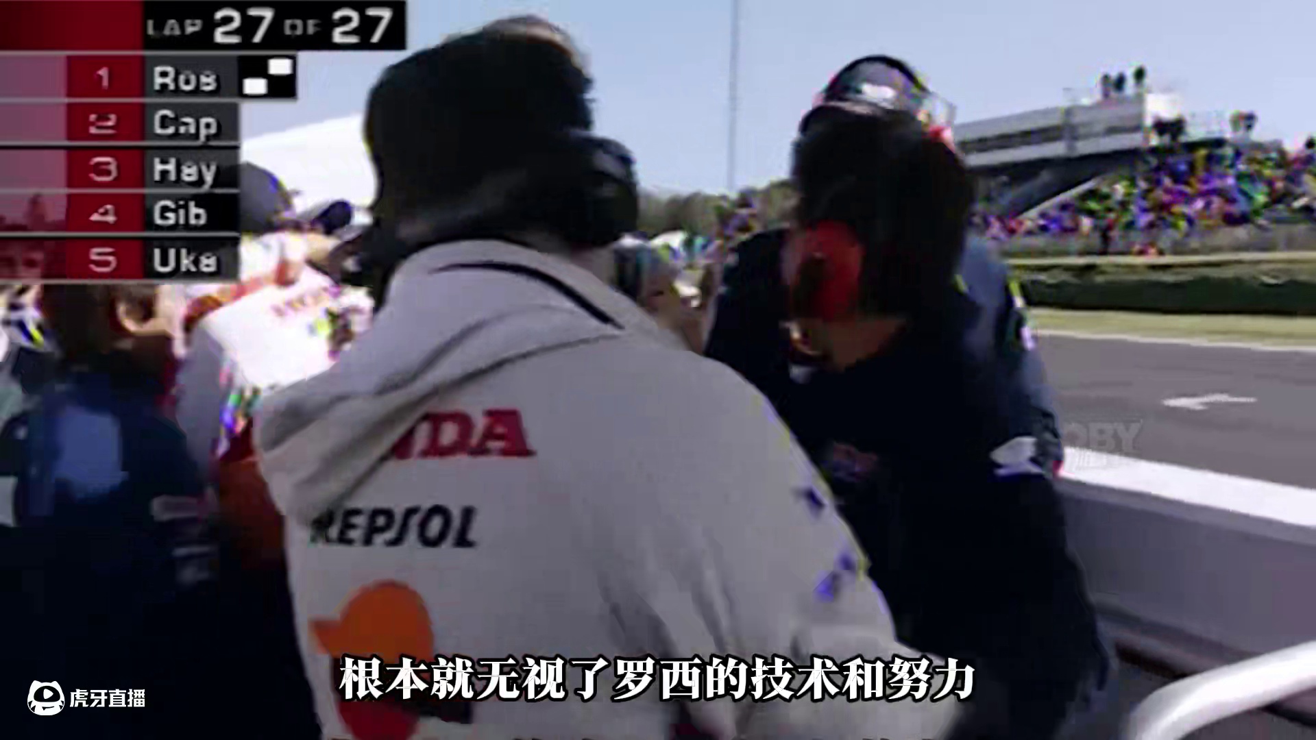 《赛道猴王4》： 投奔雅马哈#motogp #罗西