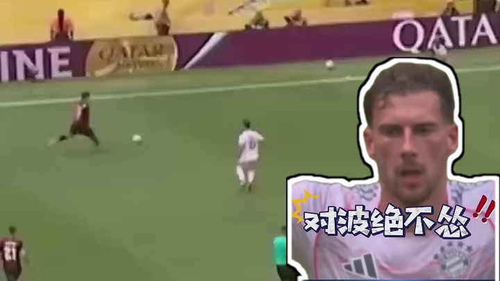 这大概就是世界杯最精彩的片段吧