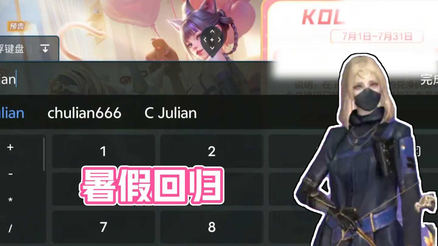 兄弟们 暑假回归简直是太香了啊！#CF手游铠甲勇士联动