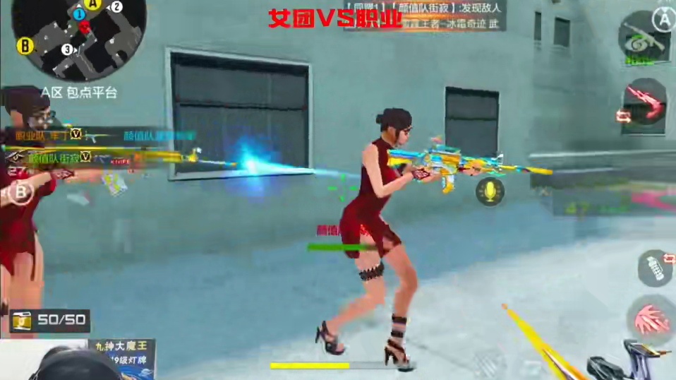 职业教你抓timing看全是细节 #cf手游 #cf手游铠甲勇士联动 #CFM街寂杯女团篇 #cf手