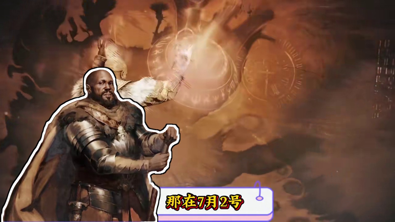 暗黑破坏神4第九赛季，7月2凌晨1点开启，详细教程来了 #暗黑破坏神4 #暗黑游戏 #游戏资讯早知道