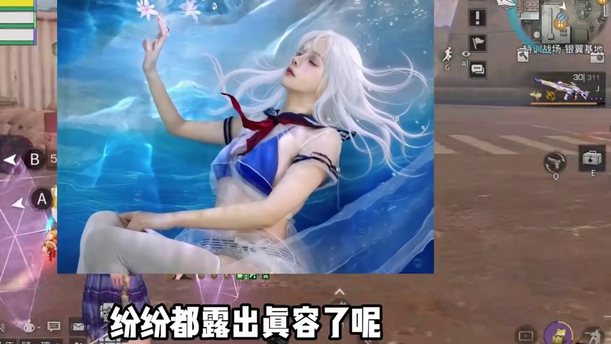 最近的明日博主们为啥都纷纷露脸了呢 #明日之后 #游戏日常 #明日之后赚金计划