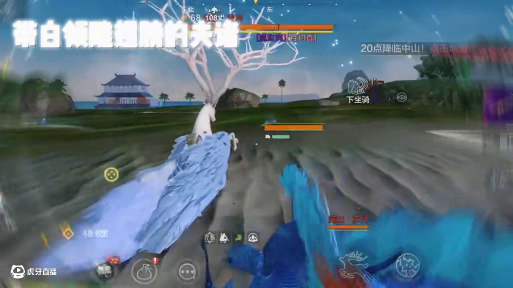 你可能退游山海很久了，但是你一定认识这些宠物 #妄想山海 #宠物 #热门 #开放世界 #游戏日常