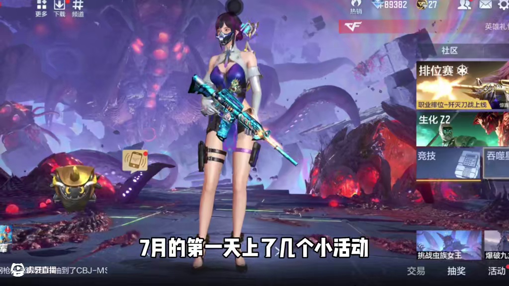 武器基金充完发现没有武器！ #cf手游铠甲勇士联动 #cf手游 #穿越火线手游 #cfm #活动盘点