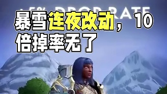 暴雪连夜改动，10倍掉率无了！改为提高5% #魔兽世界  #魔兽正式服稀有掉落大提升