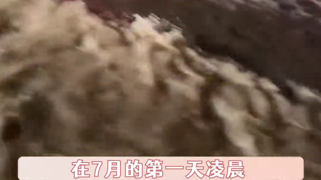 #特大暴雨袭击湖北咸丰  多灾多难的夏天，希望受灾的人们平平安安啊...#河南 #天灾 #平安