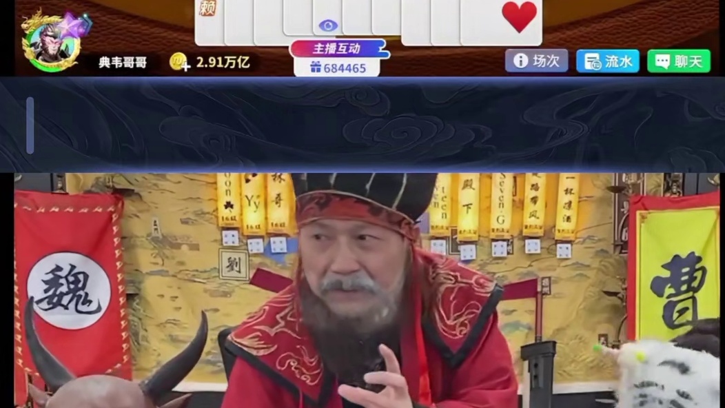 看到没 小师妹和赤兔都惧怕我了 #途游斗地主#斗地主#煮酒论枭雄#曹操斗地主#三国斗地主