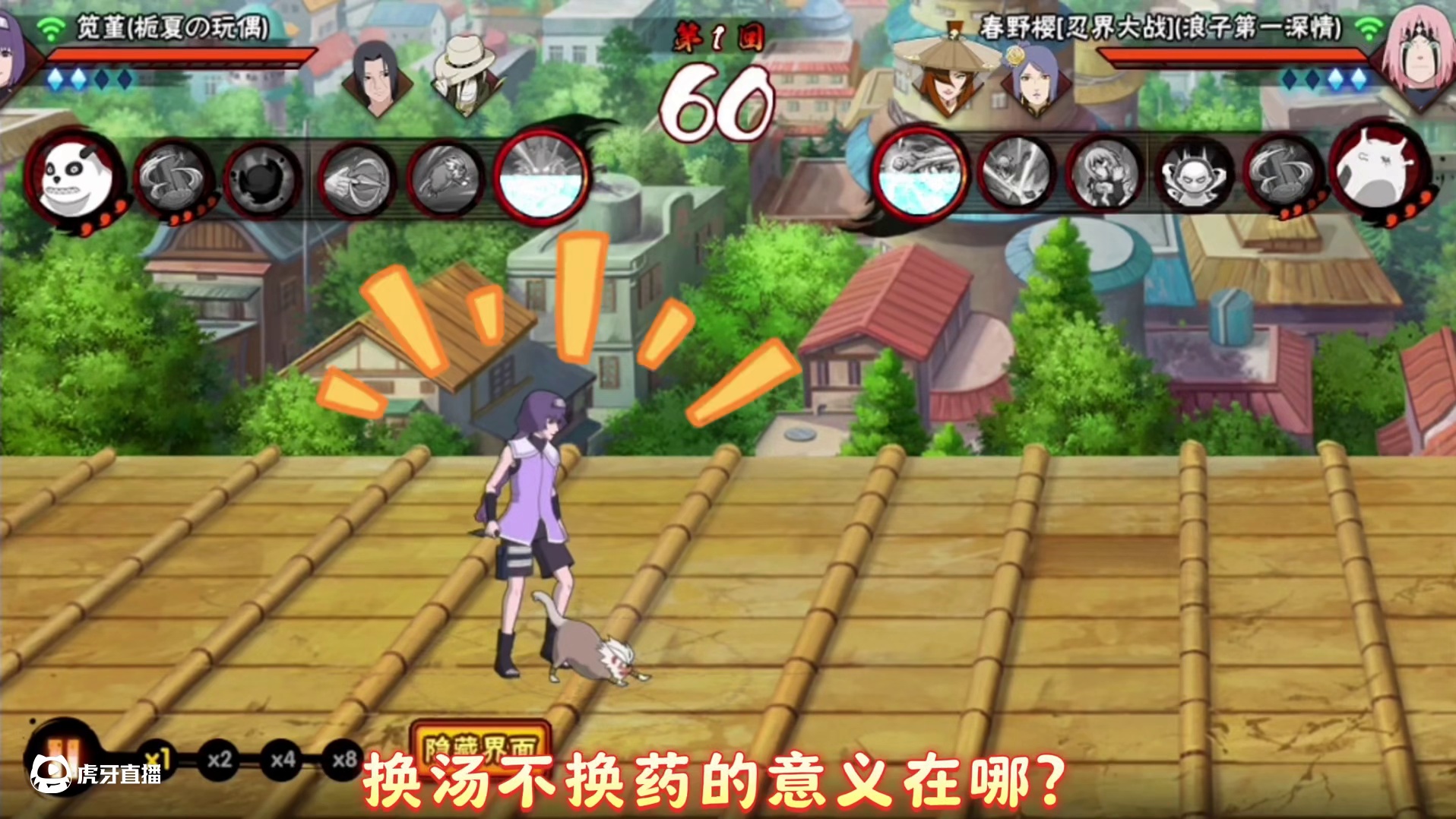 班长发力，人狗合一！ #超影 #火影忍者手游 #超影3000分