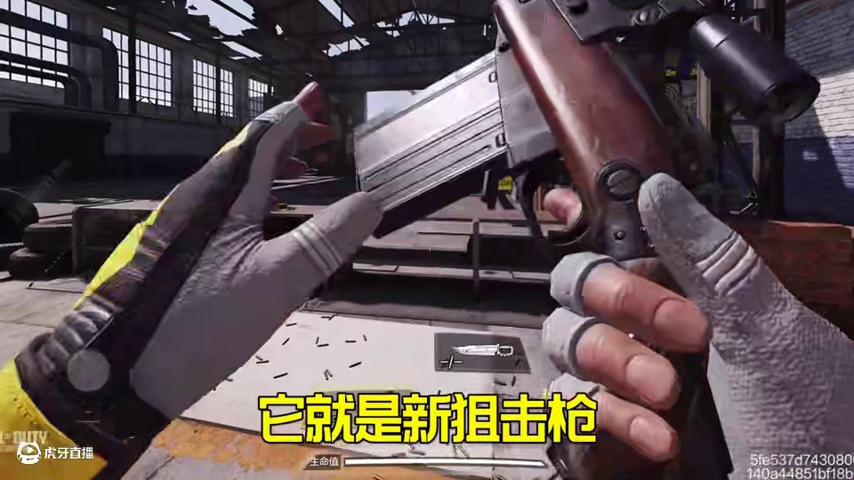 新狙击枪莫辛纳甘 又一把缝合枪能否超过LW3？ 